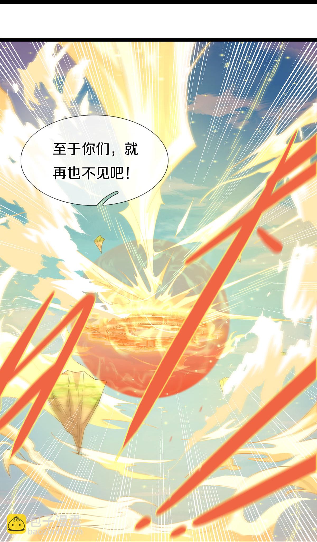 🍗逆天剑神 第631话 抢夺至宝，塑料合作 第21页