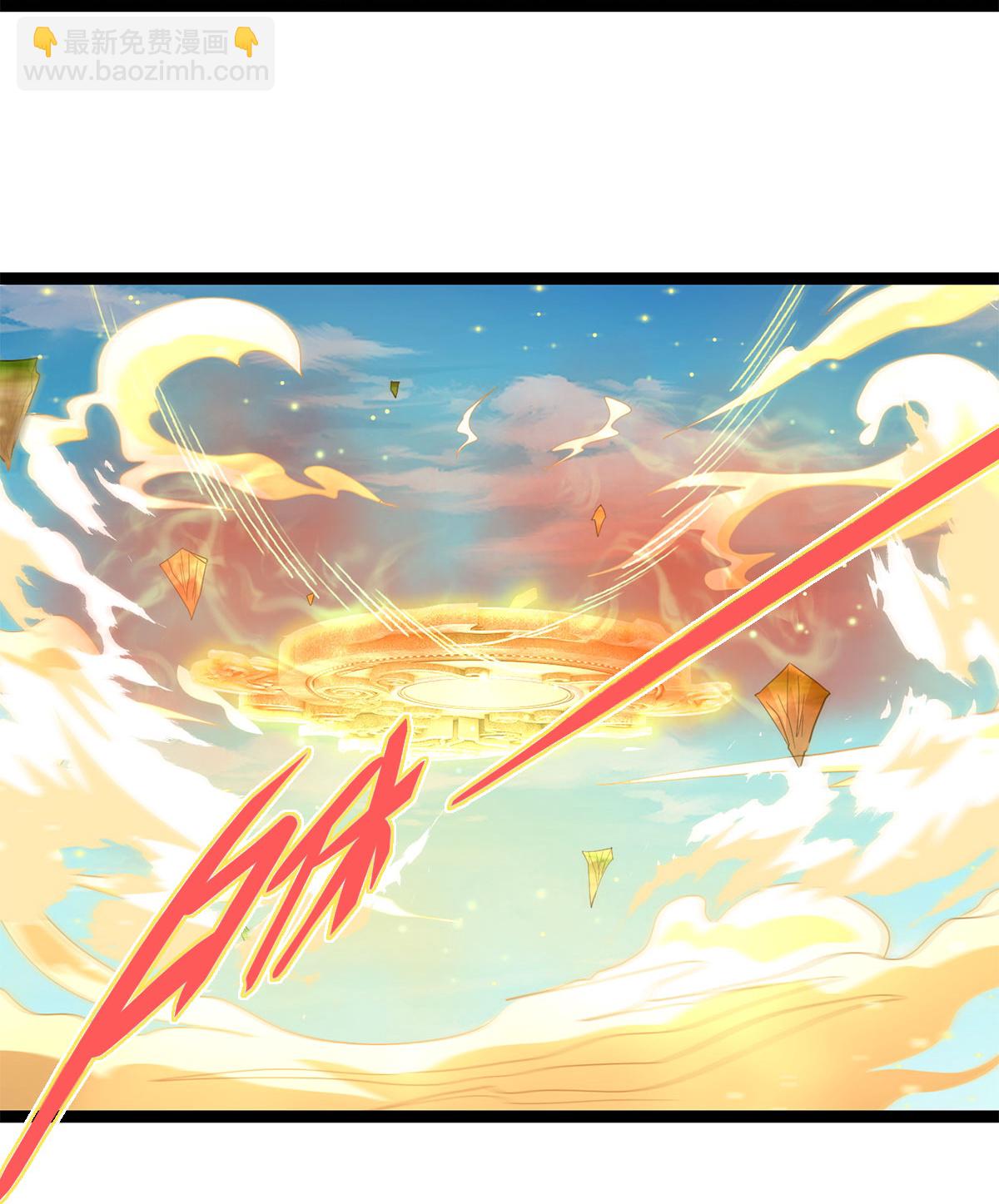 🍗逆天剑神 第631话 抢夺至宝，塑料合作 第22页