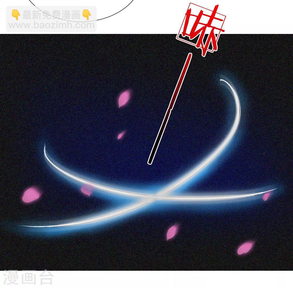 🍗逆天剑神 第77话 剑气掠过，无人生还 第5页