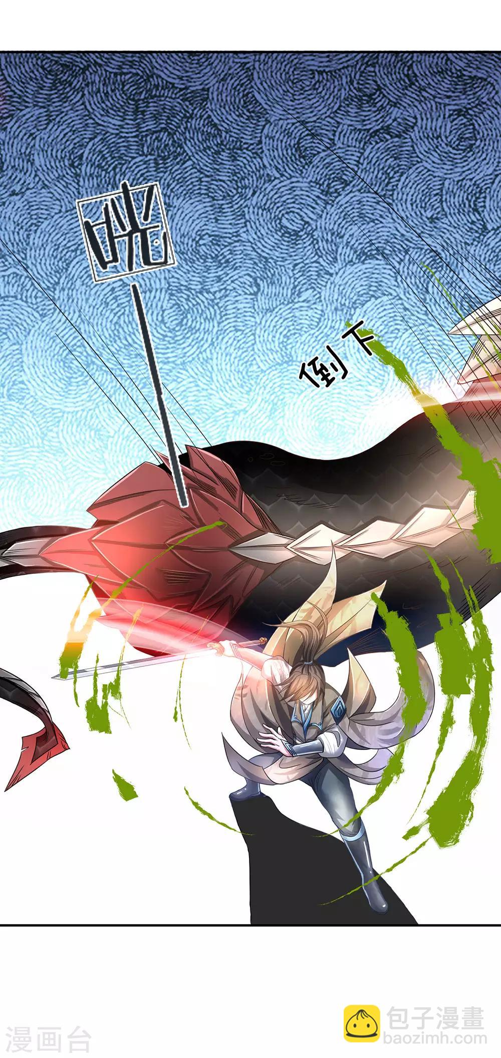 🍗逆天剑神 第77话 剑气掠过，无人生还 第6页