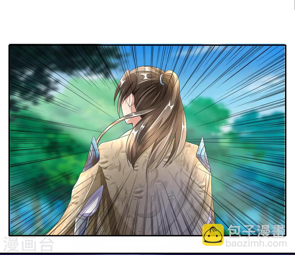 🍗逆天剑神 第83话 笛声悠扬，匕首凶险 第14页