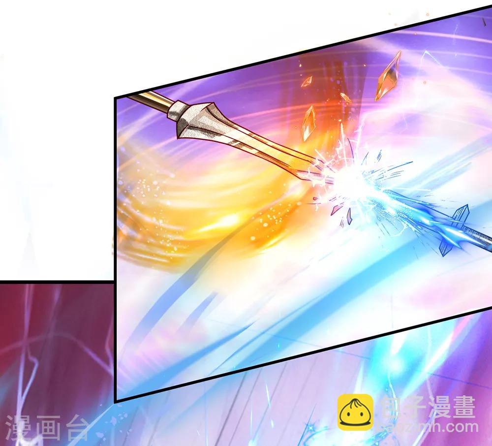 🍗逆天剑神 第85话 活用属性，助其化险 第11页