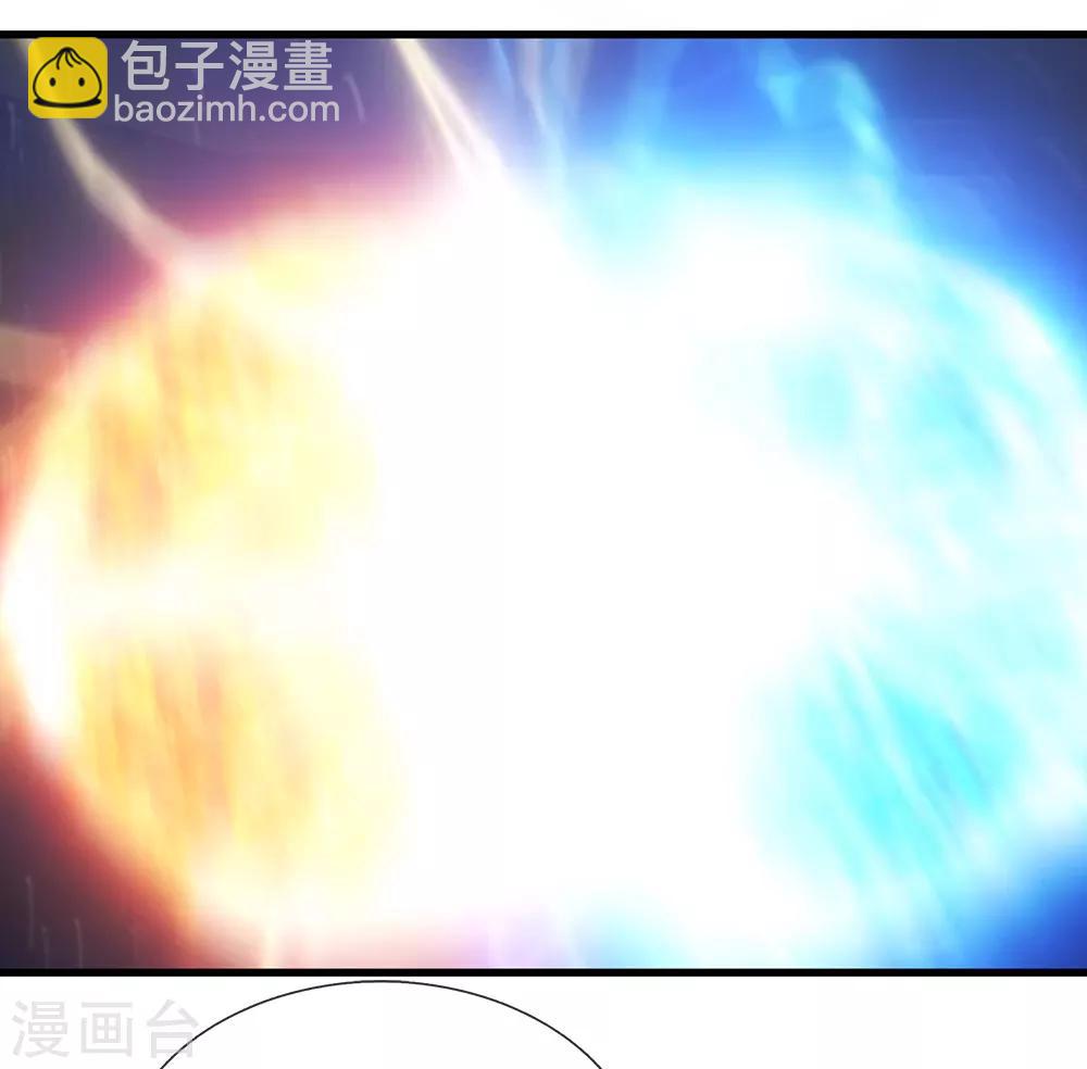 🍗逆天剑神 第85话 活用属性，助其化险 第5页