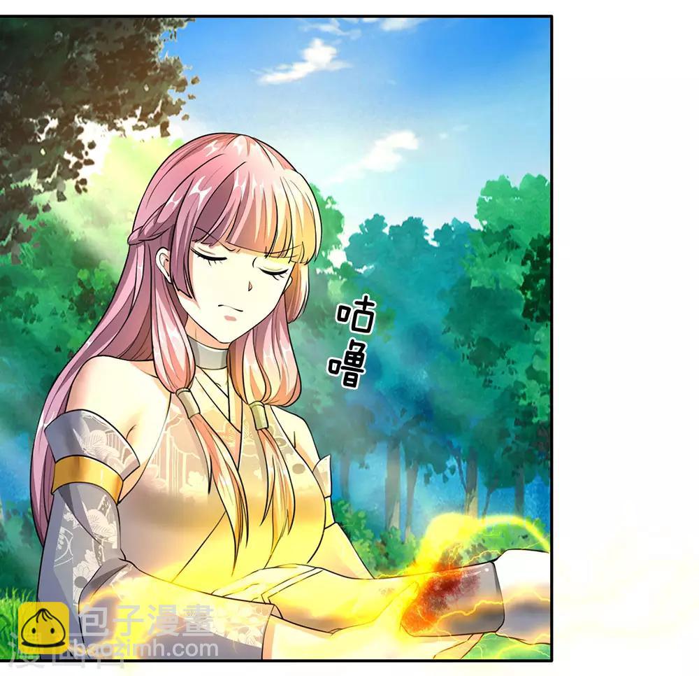 🍗逆天剑神 第89话 为救秦南，以身犯险 第7页