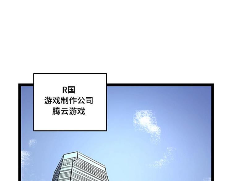 第1话 游戏的人选(1/3)-第1话