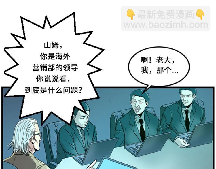 第1话 游戏的人选(1/3)-第1话