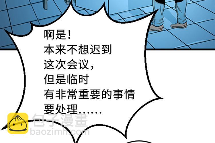 第1话 游戏的人选(1/3)-第1话