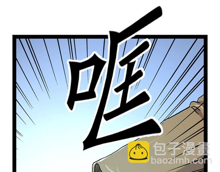 第1话 游戏的人选(1/3)-第1话