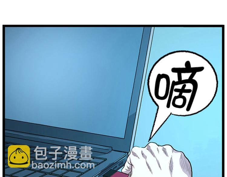 第1话 游戏的人选(1/3)-第1话