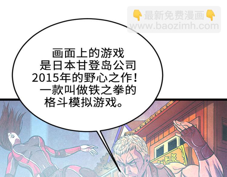第1话 游戏的人选(1/3)-第1话