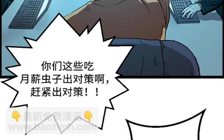 第1话 游戏的人选(1/3)-第1话