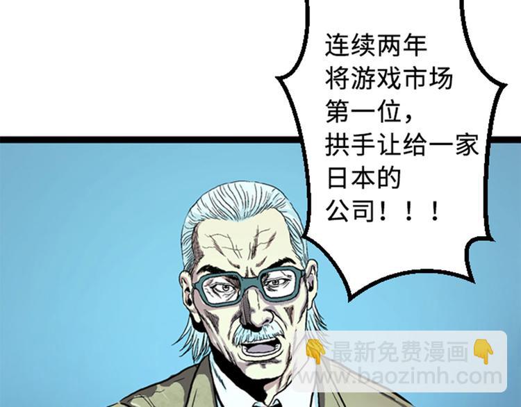 第1话 游戏的人选(1/3)-第1话
