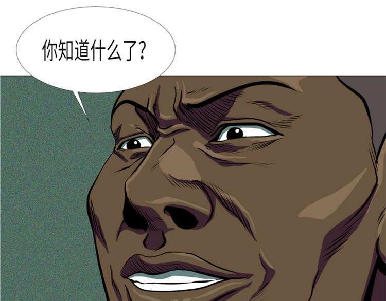 第11话 抗打才配胜利(1/2)-第11话