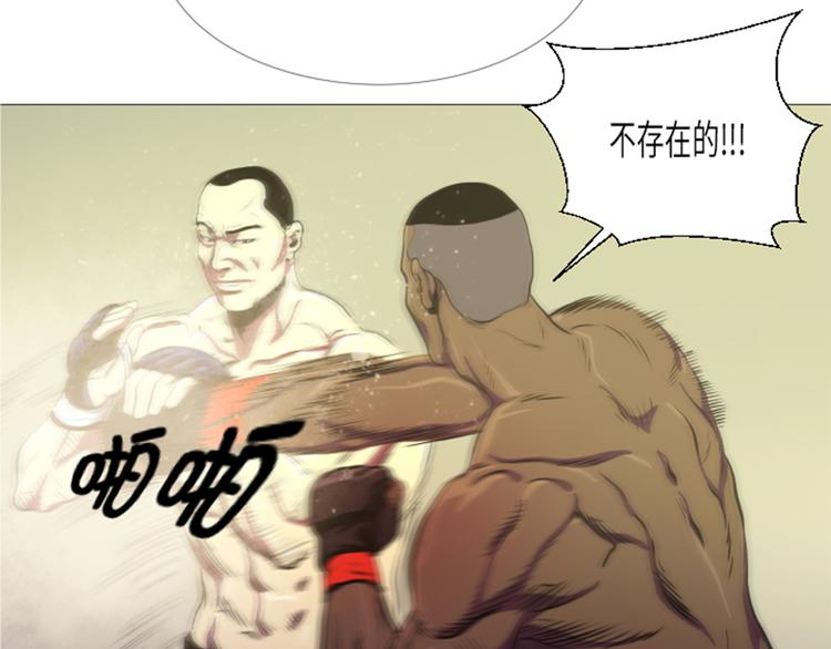 第11话 抗打才配胜利(1/2)-第11话