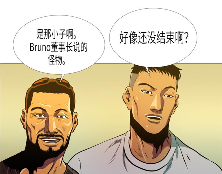 第11话 抗打才配胜利(1/2)-第11话
