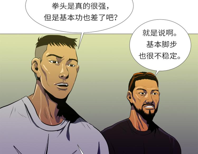 第11话 抗打才配胜利(1/2)-第11话