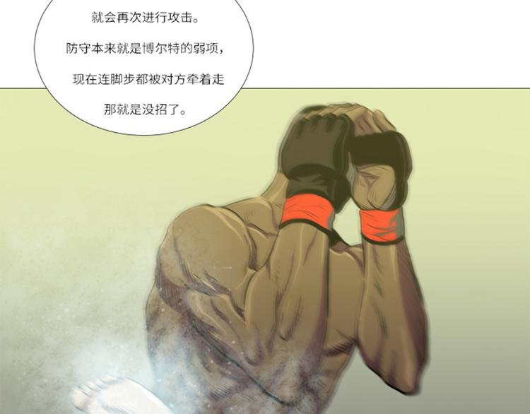 第11话 抗打才配胜利(1/2)-第11话