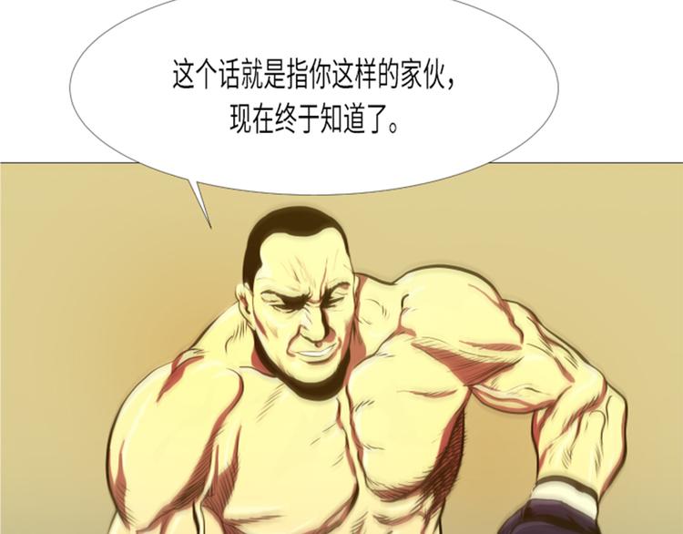 第11话 抗打才配胜利(1/2)-第11话