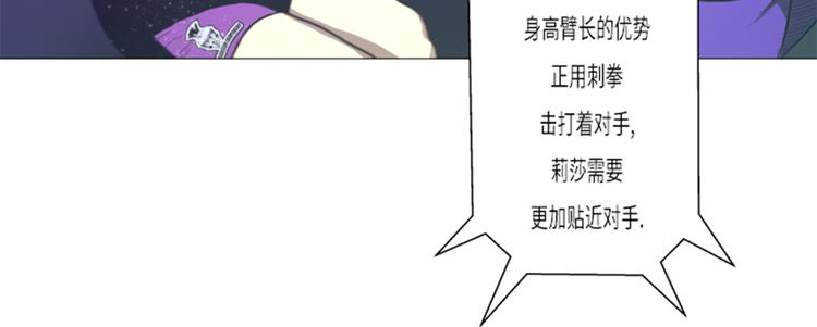 第13话 完美的胜利(1/2)-第13话