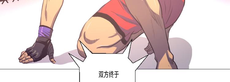 第15话 体能(1/2)-第15话