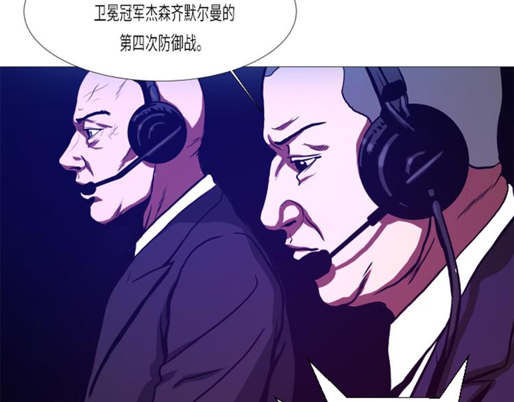 第15话 体能(1/2)-第15话