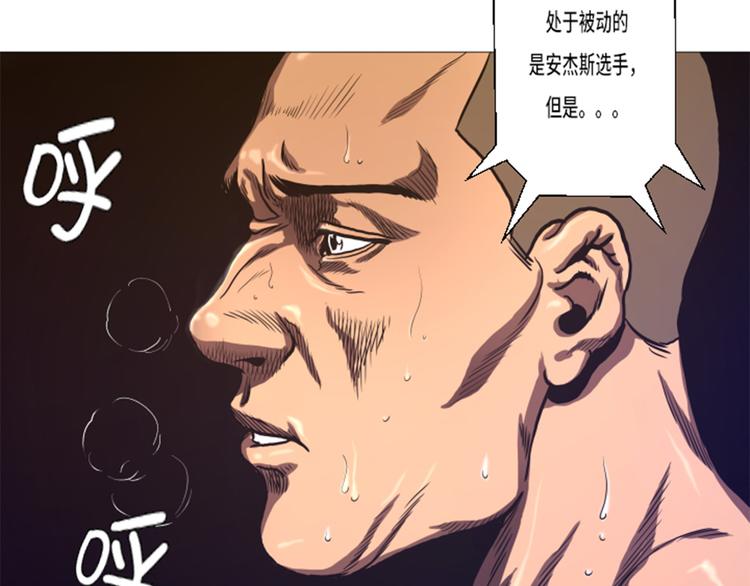 第15话 体能(1/2)-第15话