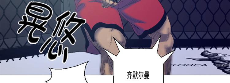 第17话 顽强的精神(1/2)-第17话