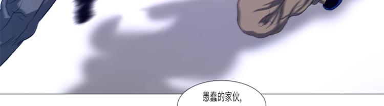 第19话 生活不能自理(1/2)-第19话