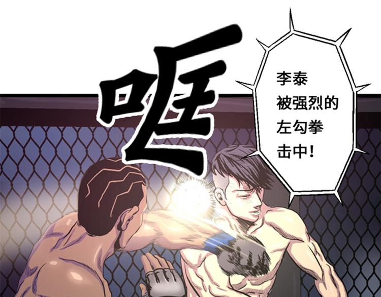 第3话 挑衅(1/2)-第3话