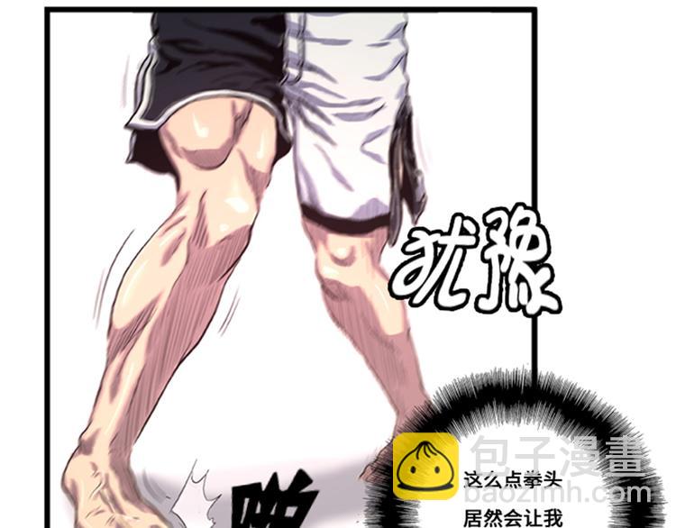 第3话 挑衅(1/2)-第3话