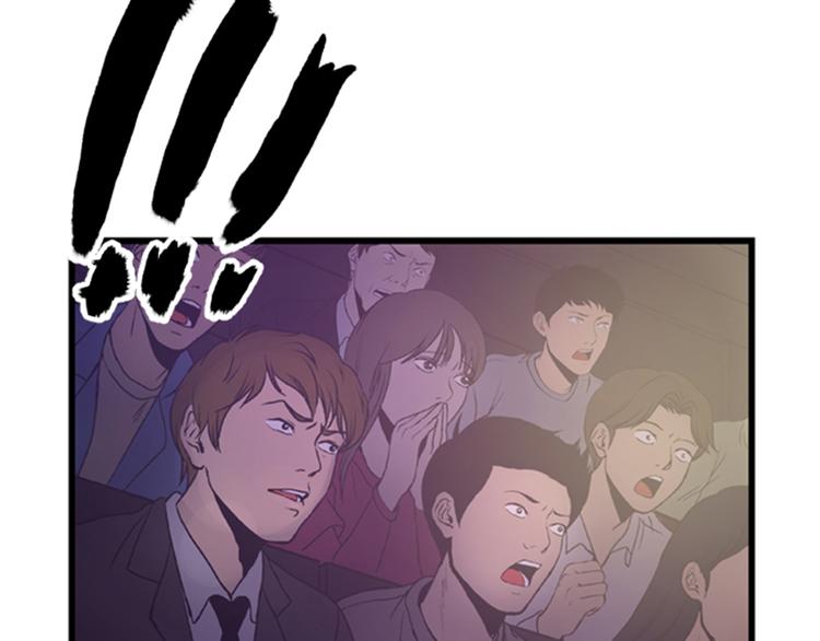 第3话 挑衅(1/2)-第3话