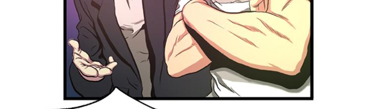 第3话 挑衅(1/2)-第3话