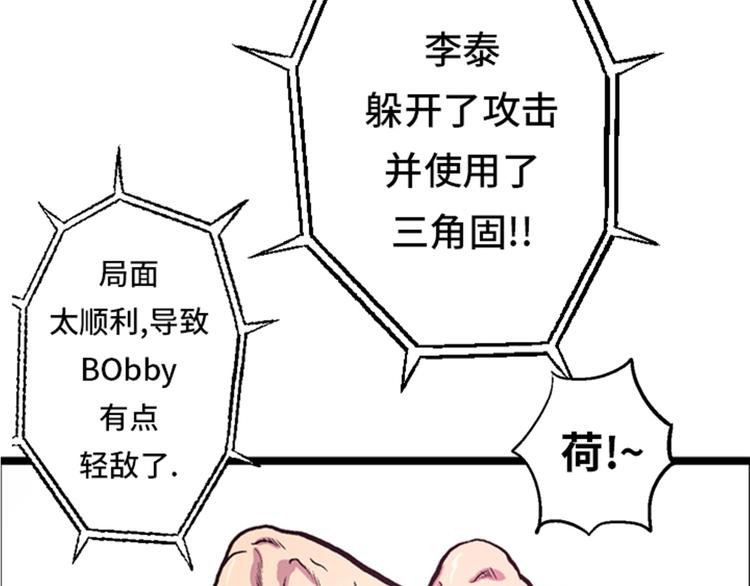 第3话 挑衅(1/2)-第3话