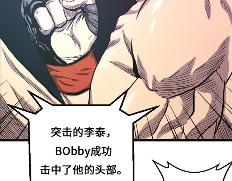 第3话 挑衅(1/2)-第3话