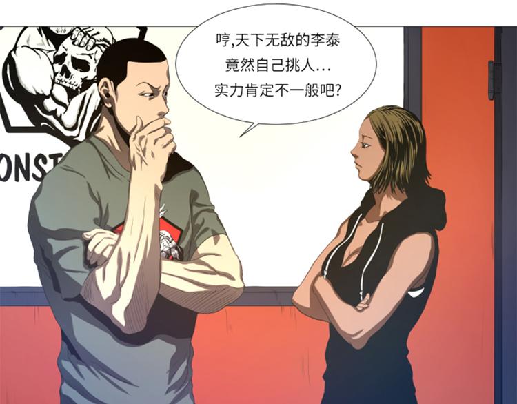 第21话 断头台(1/2)-第21话