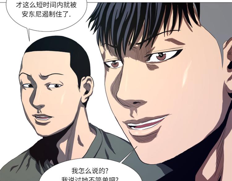 第21话 断头台(1/2)-第21话