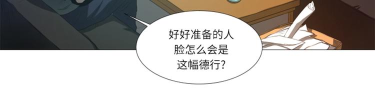 第21话 断头台(1/2)-第21话