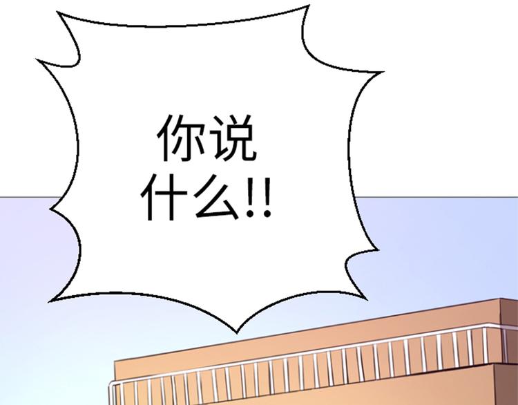 第23话 停赛-第23话