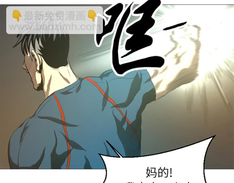 第23话 停赛-第23话