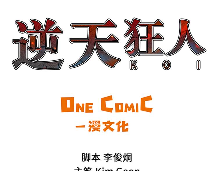 第25话 重量级综合锦标赛(1/2)-第25话