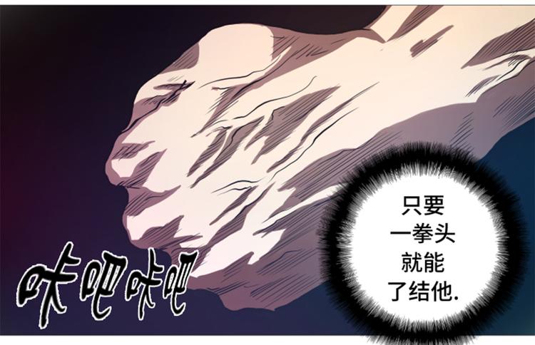 第25话 重量级综合锦标赛(1/2)-第25话