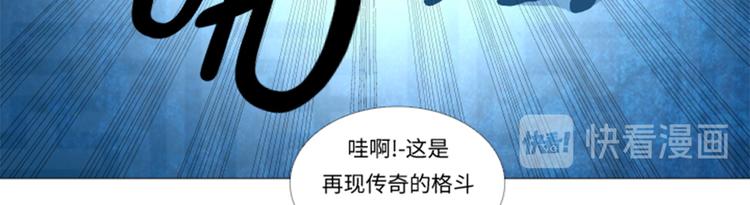 第27话 英雄重现(1/2)-第27话