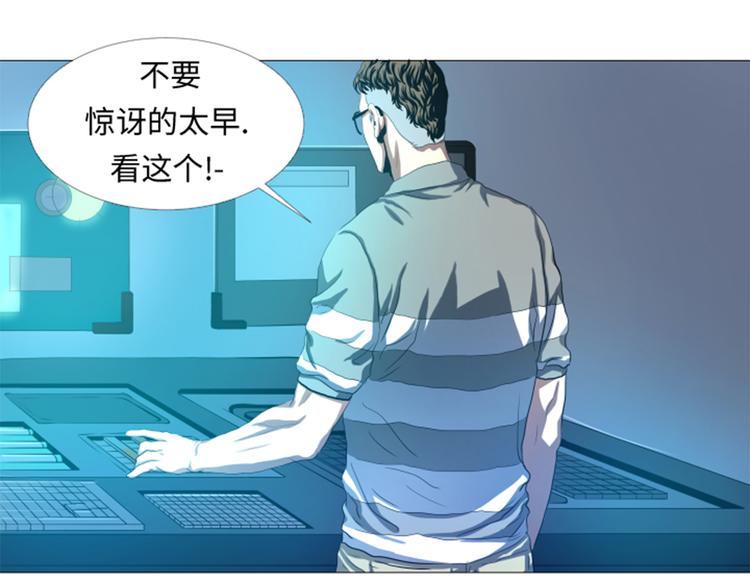 第27话 英雄重现(1/2)-第27话