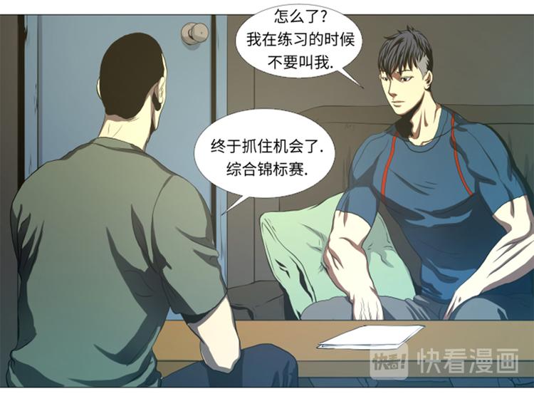 第27话 英雄重现(1/2)-第27话