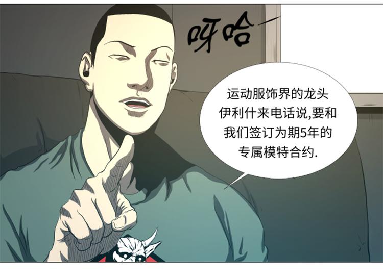 第27话 英雄重现(1/2)-第27话