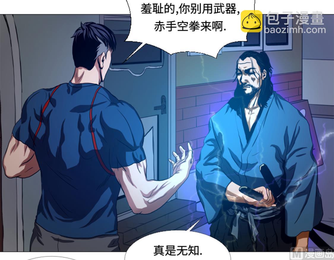 第29话 你已经少了一条腿-第29话