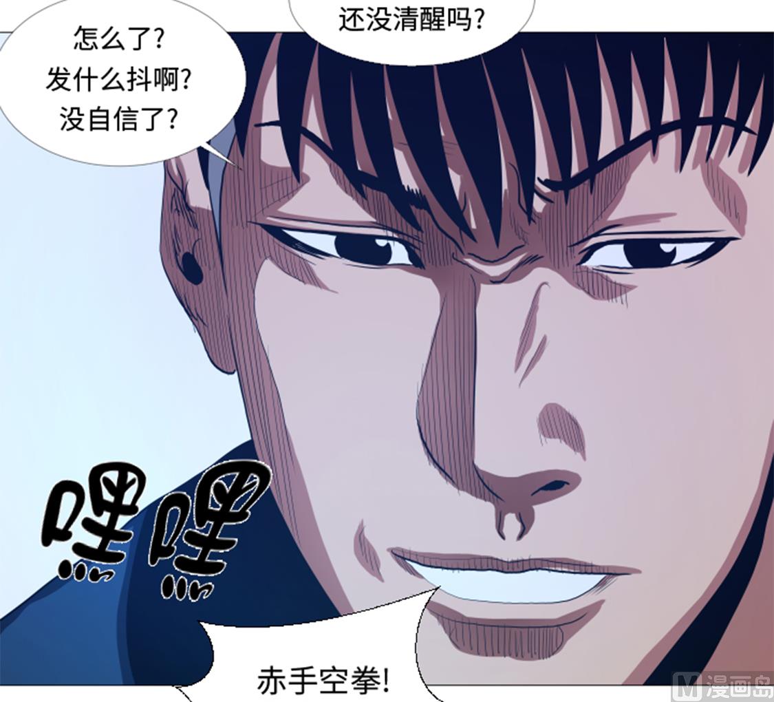 第29话 你已经少了一条腿-第29话