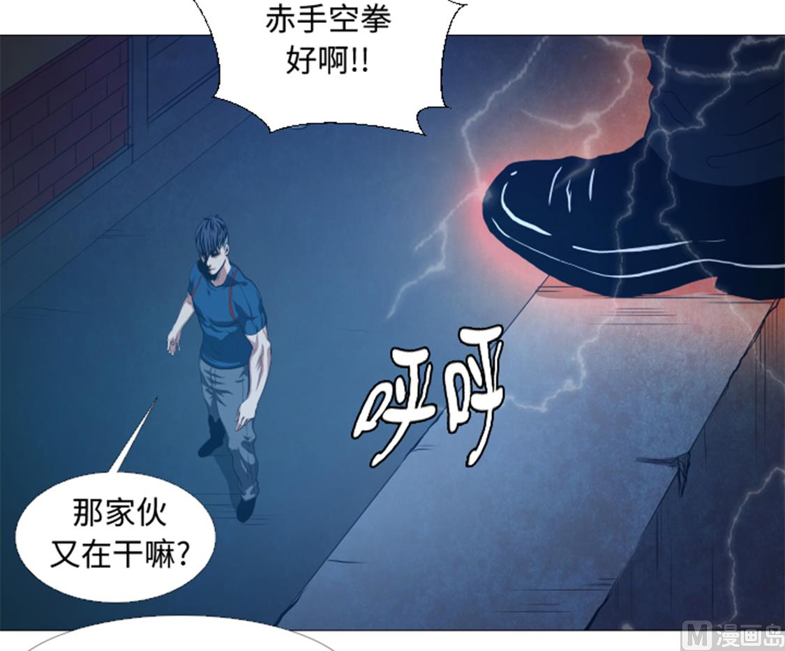 第29话 你已经少了一条腿-第29话