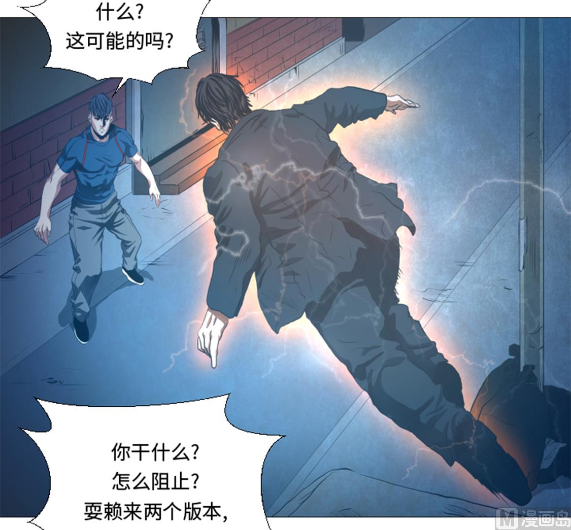第29话 你已经少了一条腿-第29话