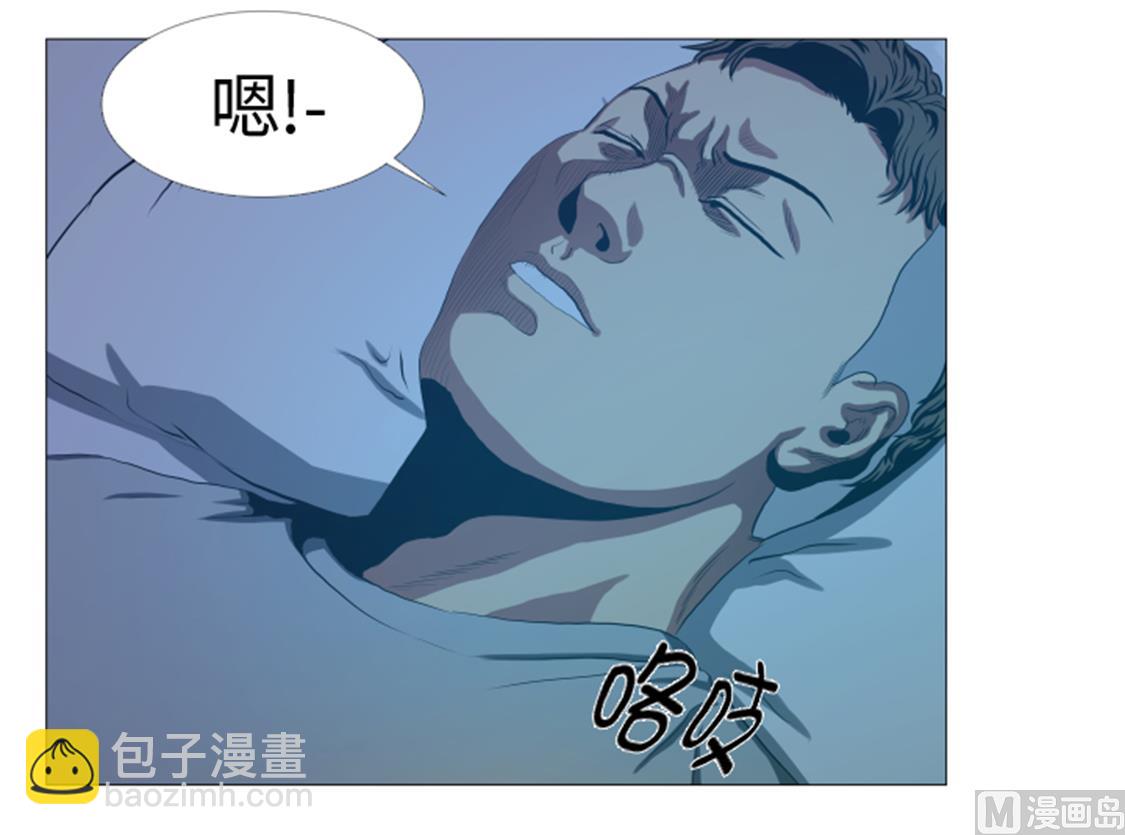第29话 你已经少了一条腿-第29话